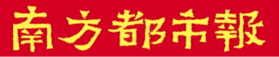 金牛网 越捷航空一架空客客机着陆时偏离跑道！已非首现滑出跑道事故