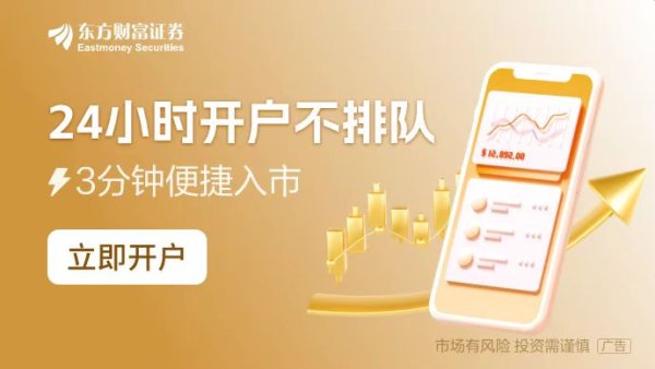 第二证券 环球下周看点：特朗普正式开启第二任期 达沃斯世界经济论坛举行