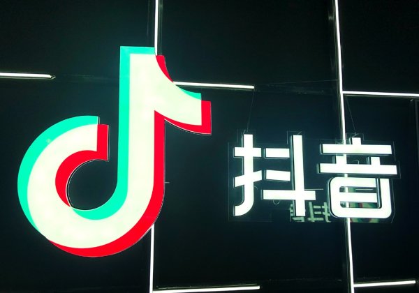 优配速至 知情人士称拜登政府将不执行TikTok禁令 交由特朗普处理