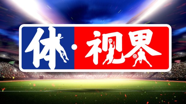 金牛股配资 体视界｜孙颖莎收获美国大满贯“开门红”；国足今晚东亚杯战韩国