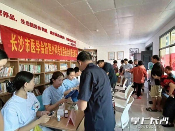 股粮网 专家下乡，把健康送到村民家门口