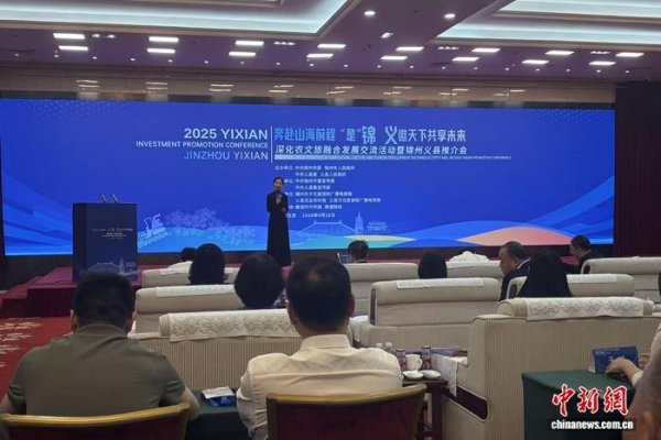富通优配 如何深化农文旅融合发展？专家建言
